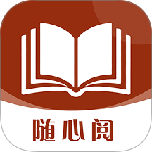 番知免费小说最新版 v1.0.0