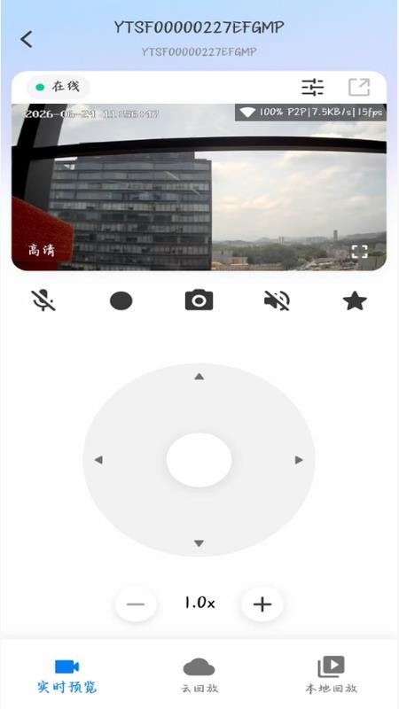 SeeLink官方版v1.0.0(2)