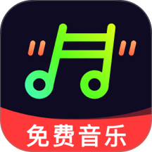 汽车音乐全免费手机版 v1.0.0