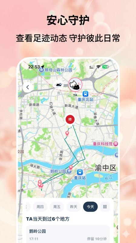 恋爱时刻免费版v1.0.2(2)