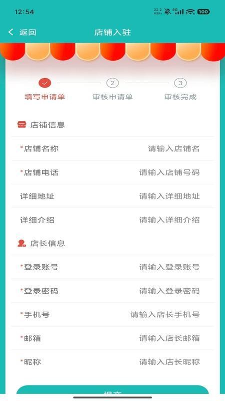 兰城e家手机版v1.0.1(1)