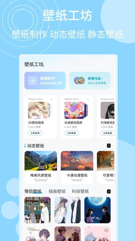 PrimeGrid手机版v1.0.4(1)