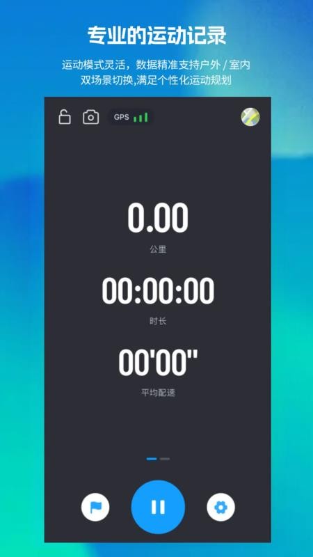 哈跑最新版v1.6截图2