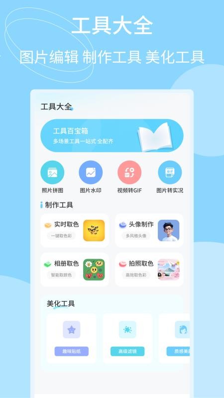PrimeGrid手机版v1.0.4(4)