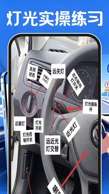 驾考刷题全典最新版v1.0.1(4)