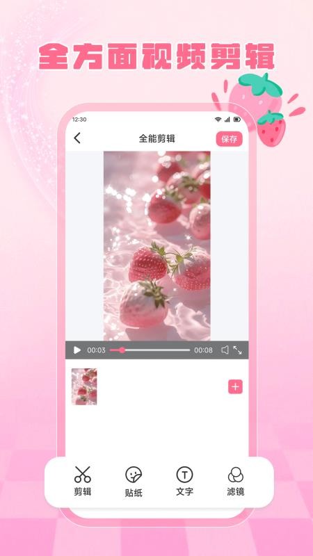 心心播放最新版v1.2截图4