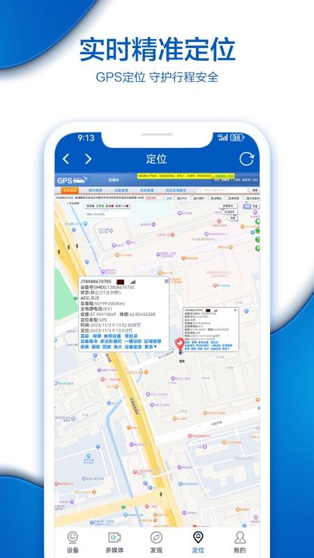 EYEY手机版v1.0.2截图5
