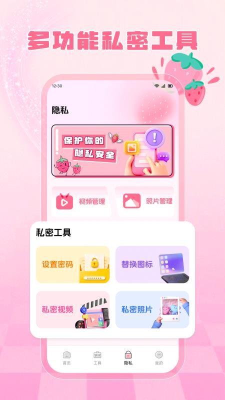 心心播放最新版v1.2截图3