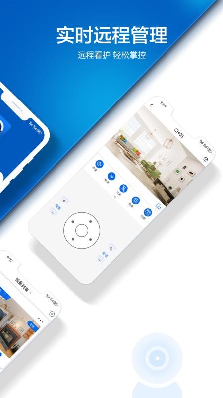 EYEY手机版v1.0.2截图2