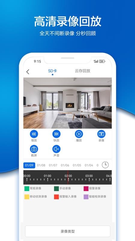 EYEY手机版v1.0.2截图3