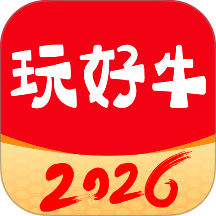 玩好牛官方版 v1.1.5
