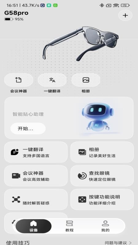 幻影视听最新版vzh_1.0.2截图1