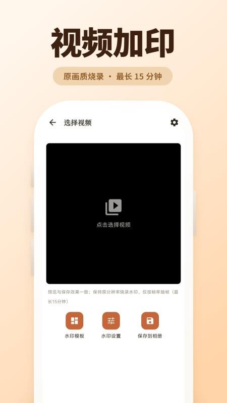 古灵相机最新版v5.2.7截图4