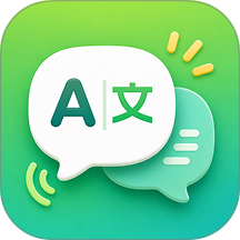 万能翻译王免费版 v1.2.6