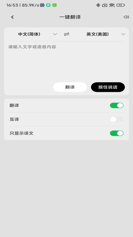 幻影视听最新版vzh_1.0.2截图3
