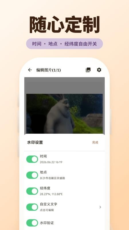 古灵相机最新版v5.2.7截图3