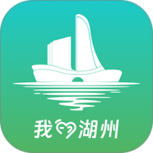 我的湖州官方版 v1.1.0