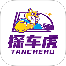 探车虎司机官方版 v1.0.0