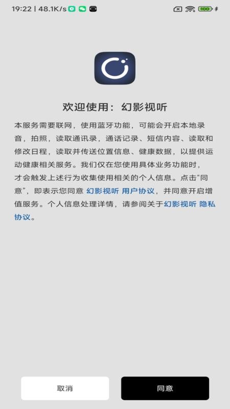 幻影视听最新版vzh_1.0.2截图2