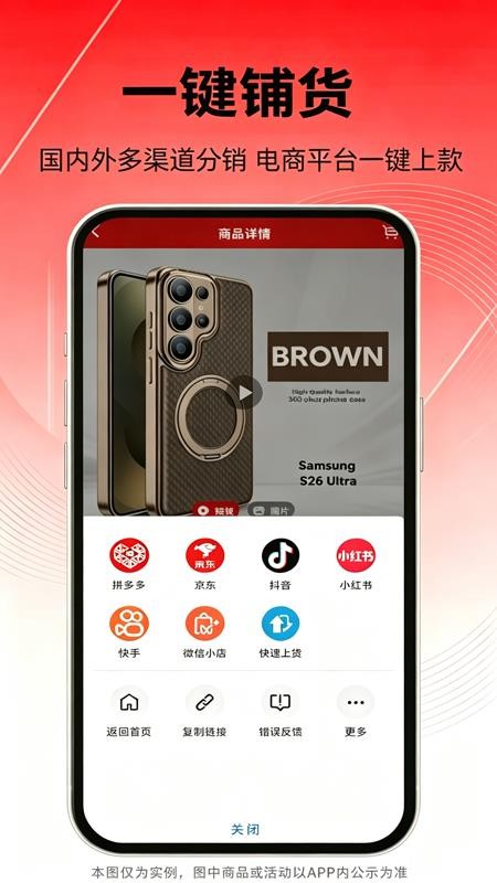 五二华强北最新版v4.0.0截图3
