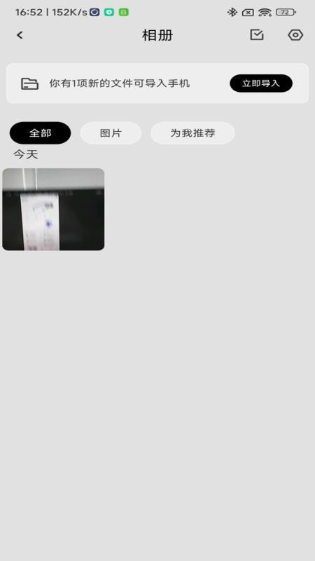 幻影视听最新版vzh_1.0.2截图4