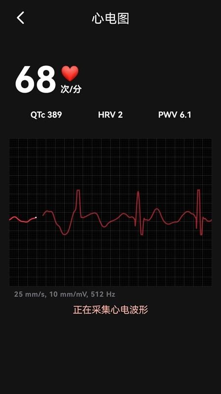 润物健康最新版v1.0.1截图5