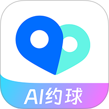 AI约球最新版 v1.6.222