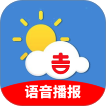 好运天气预报免费版 v2.2.214.260630