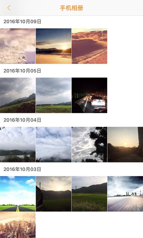 RoadCam免费版v3.5.9截图3