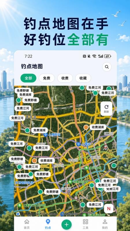 钓鱼潮汐天气免费版v3.1.1截图3