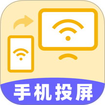 手机一键TV投屏免费版 v6.3.0701.632