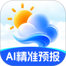 AI精准天气预报官网版 v2.0.2