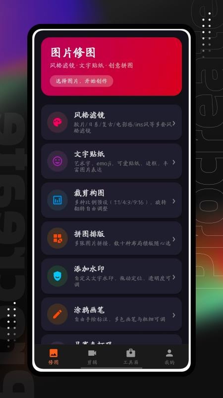 易搜猫免费版v1.0.0截图1