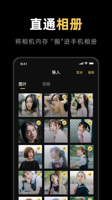 SOI APP Mobile Creators官方版v1.0截图5