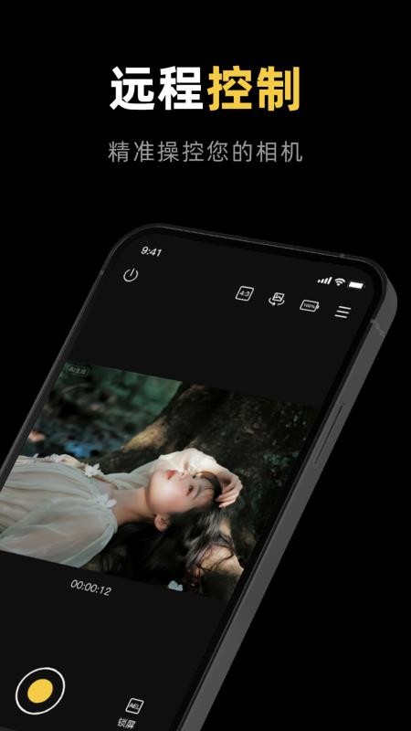SOI APP Mobile Creators官方版v1.0截图2