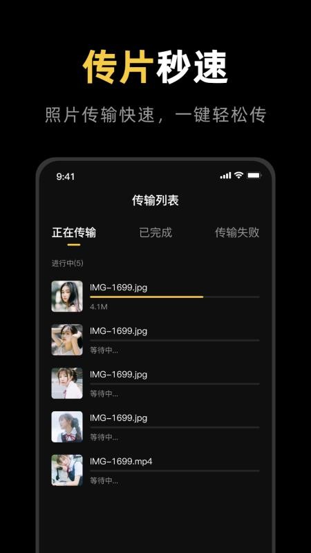SOI APP Mobile Creators官方版v1.0截图4