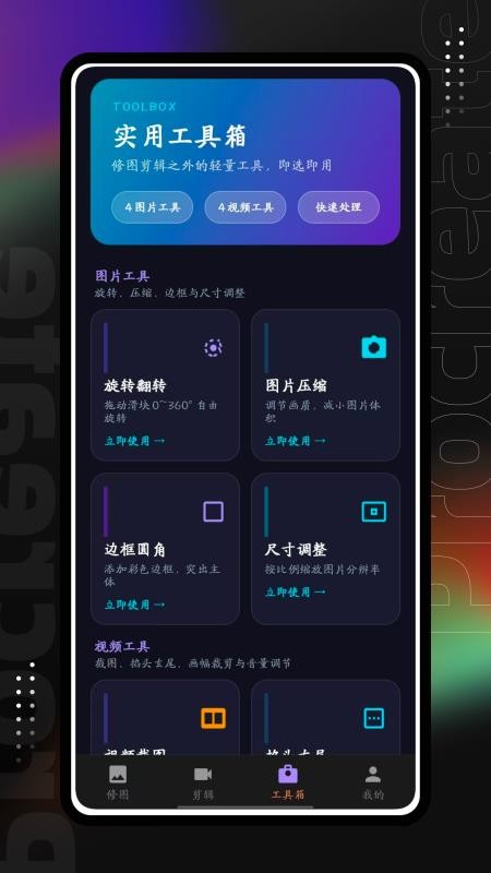 易搜猫免费版v1.0.0截图2