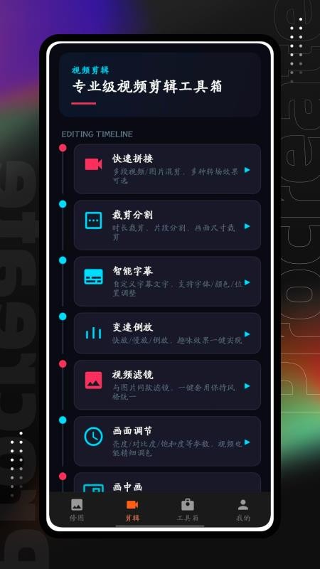 易搜猫免费版v1.0.0截图3