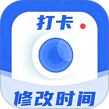 每日工作水印相机手机版 v1.0.7