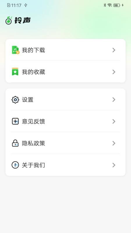 经典歌曲播放器免费版v2.0.02.01A截图4