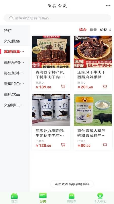 数字腾飞官方版v6.158.0截图2
