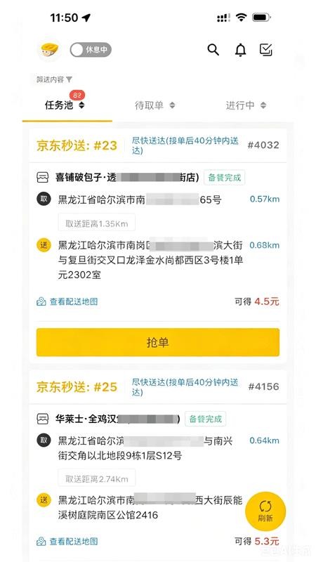 VV聚送官方版v5.0.20截图1