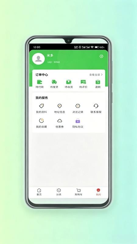 幸安康旅官方版v1.0.4截图4