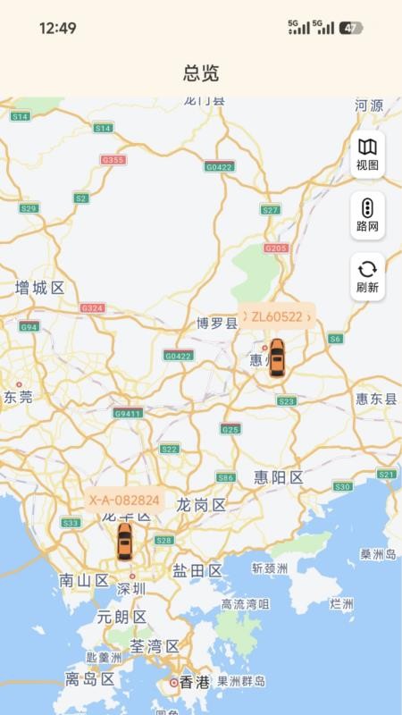 智巡物联最新版