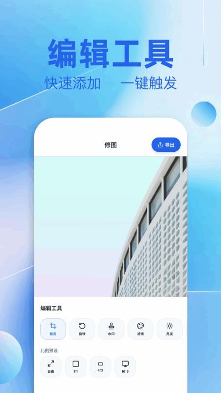 水印相机水印手机版v1.1截图4