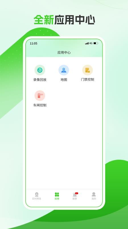 Easy7官方版v5.4.0截图2