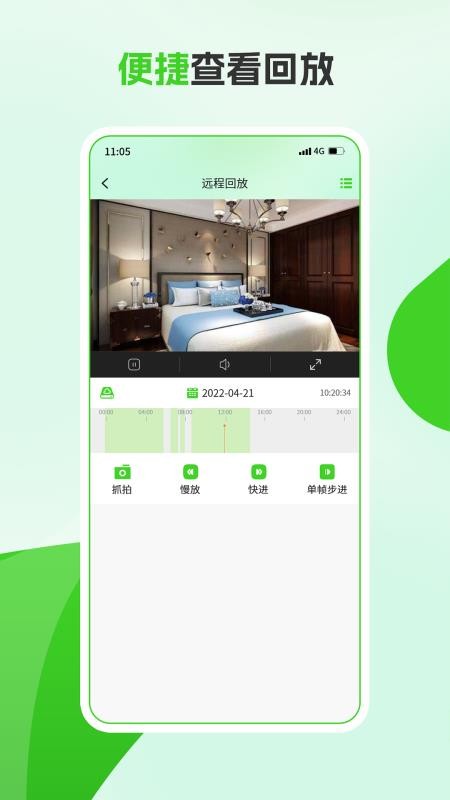 Easy7官方版v5.4.0截图4