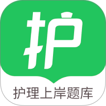 护考帮题库手机版 v1.0.3