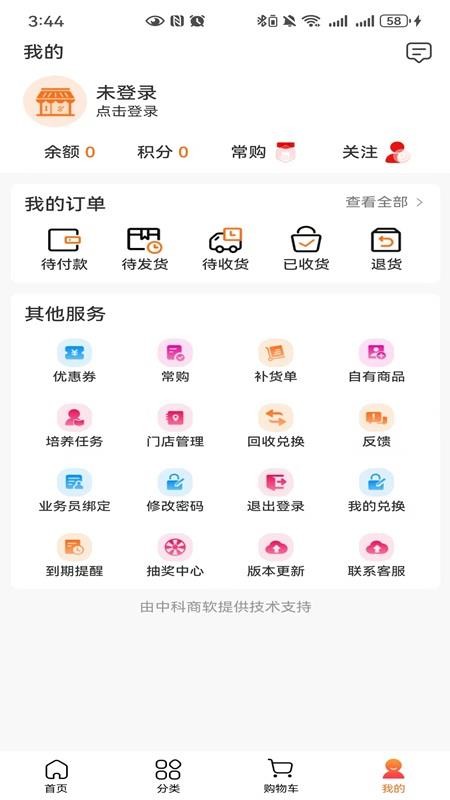 帮便利BANG最新版v1.0.203截图4