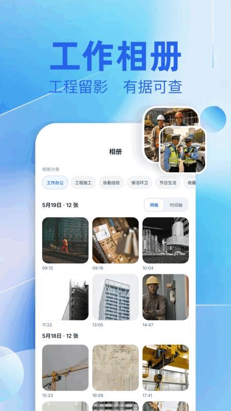 水印相机水印手机版v1.1截图3